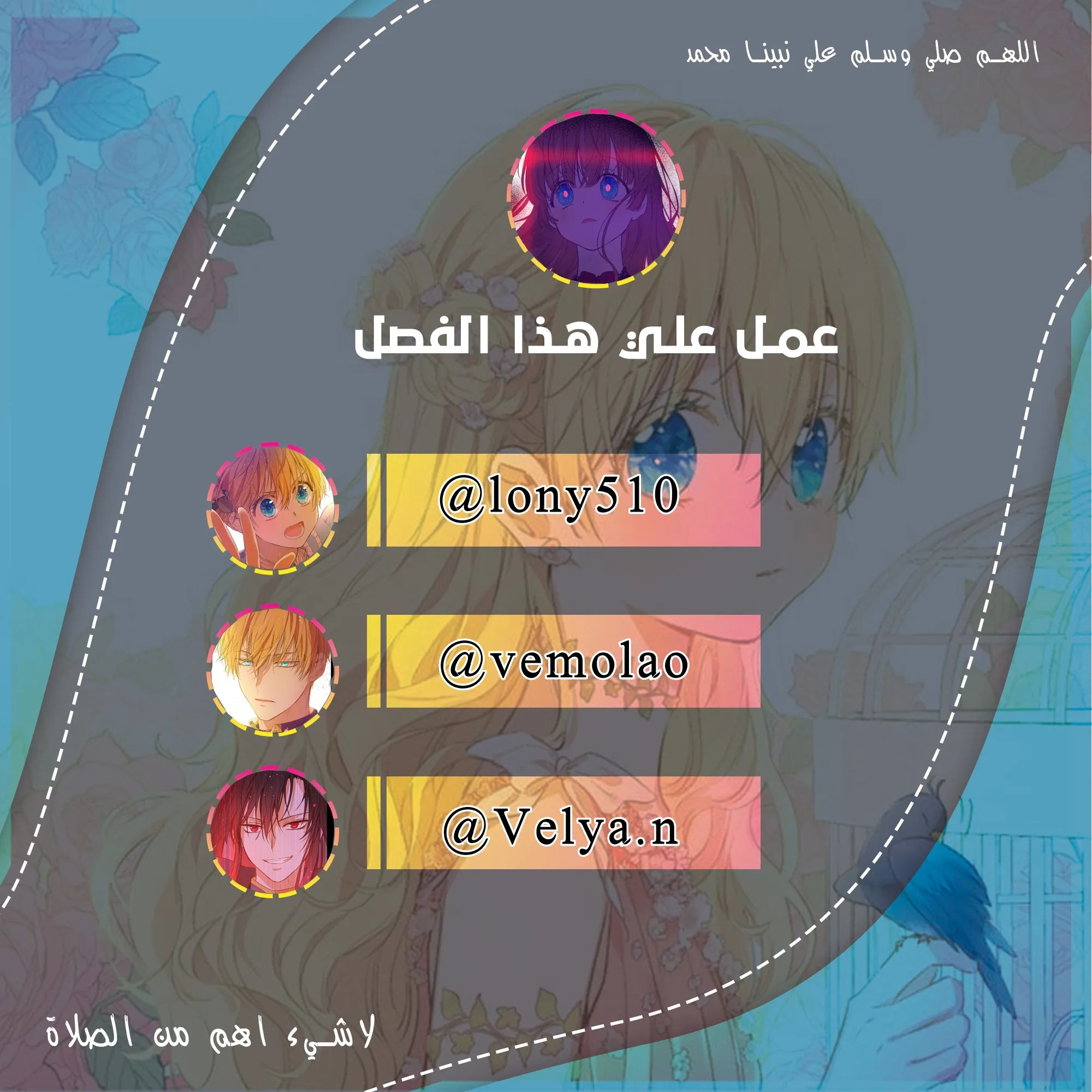 Read One Day I Became a Princess AR Manga Online