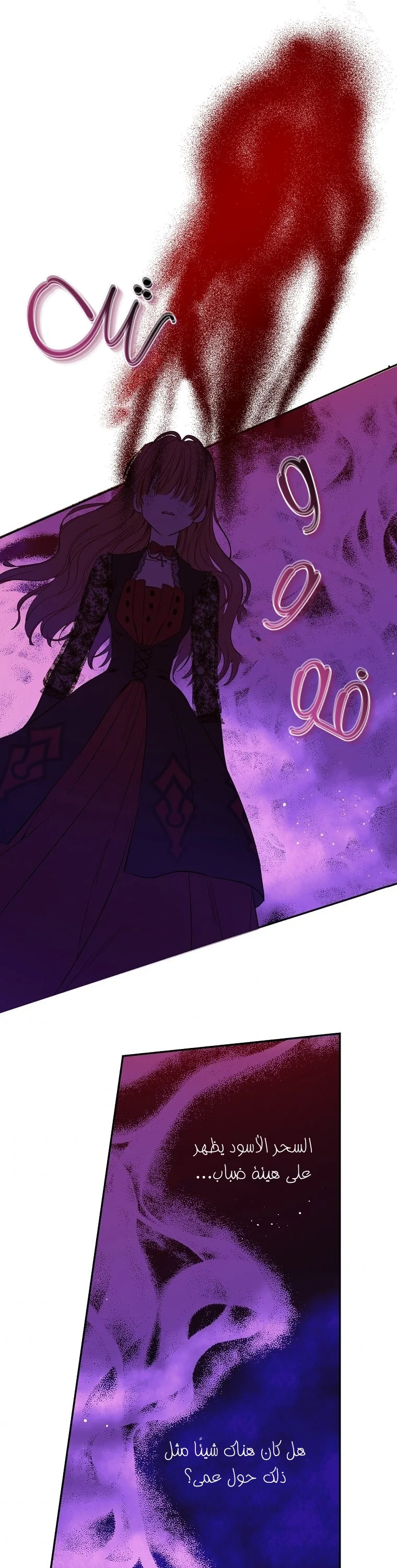 Read One Day I Became a Princess AR Manga Online