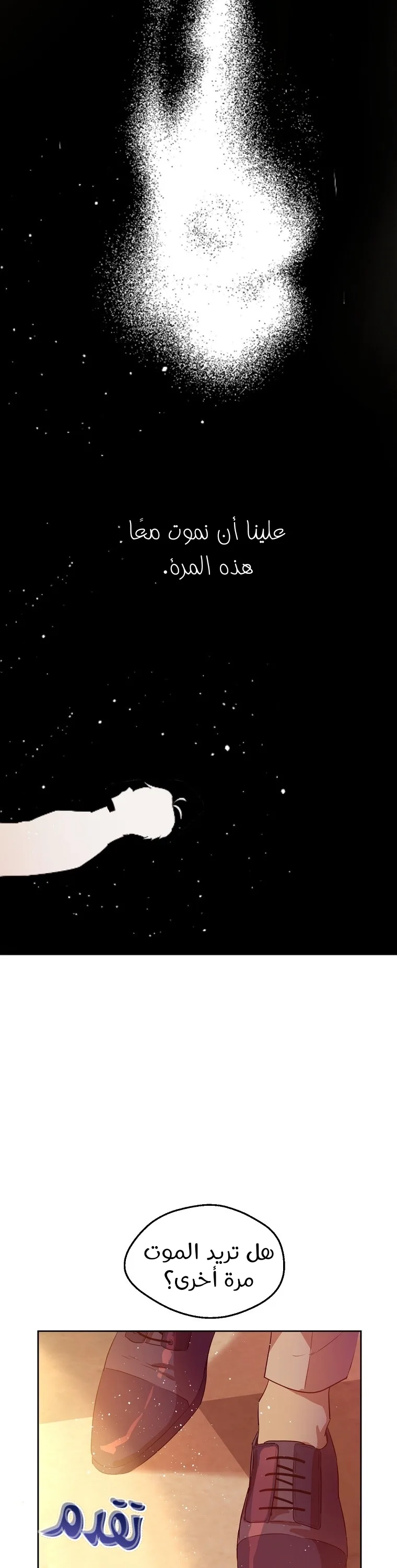 Read One Day I Became a Princess AR Manga Online