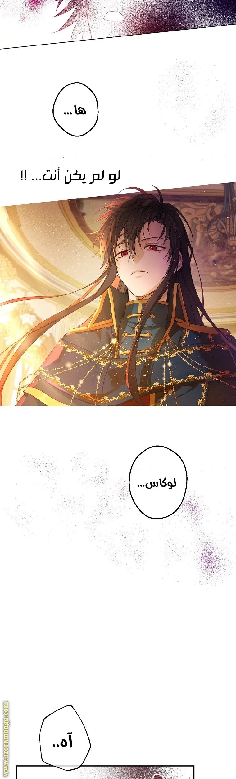 Read One Day I Became a Princess AR Manga Online