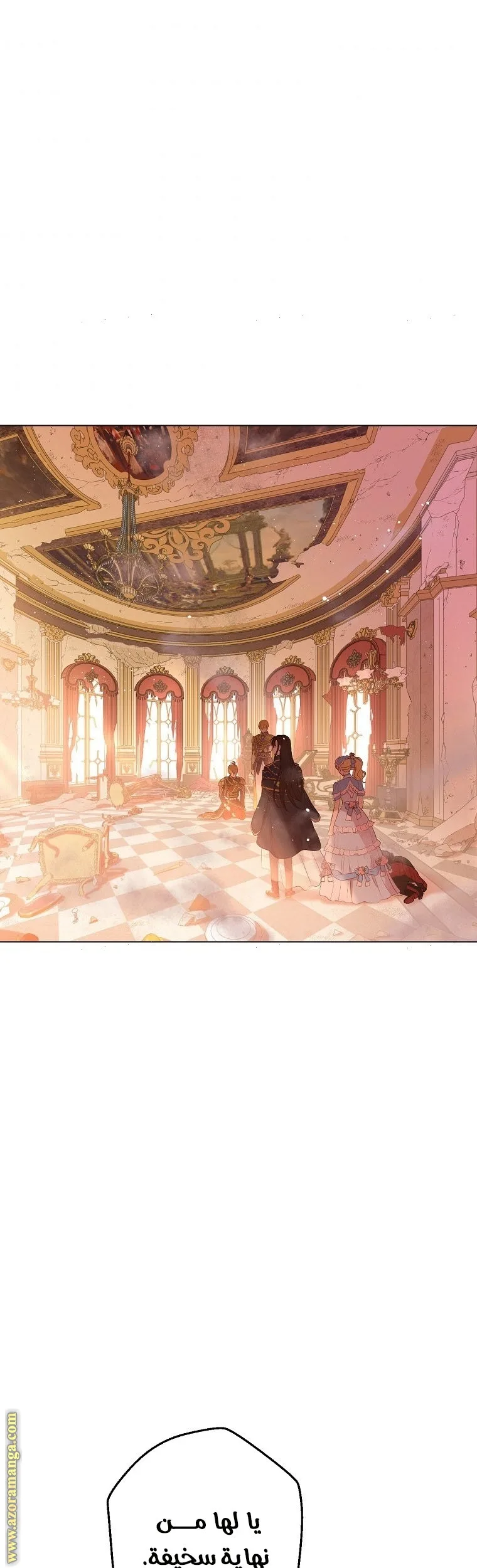Read One Day I Became a Princess AR Manga Online