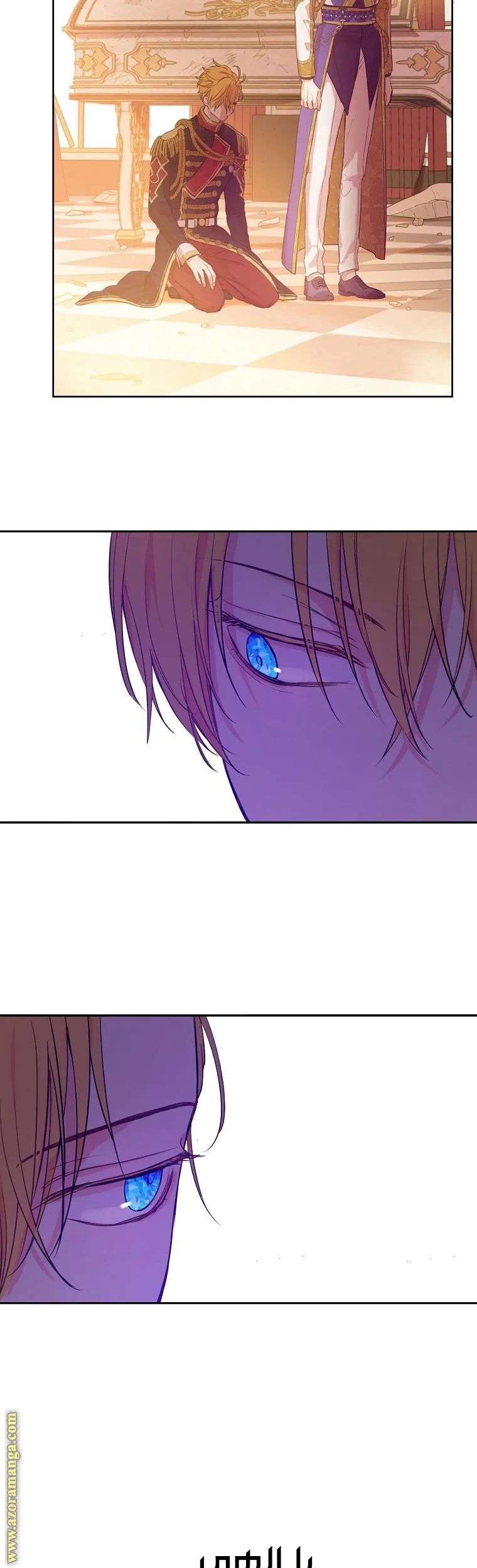 Read One Day I Became a Princess AR Manga Online