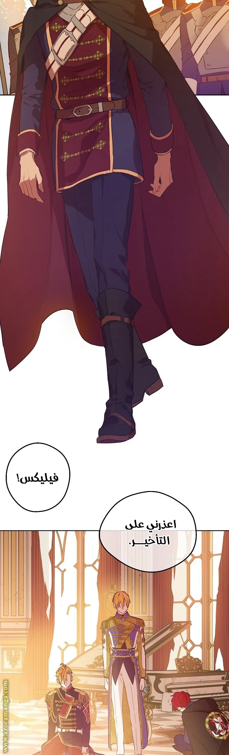 Read One Day I Became a Princess AR Manga Online