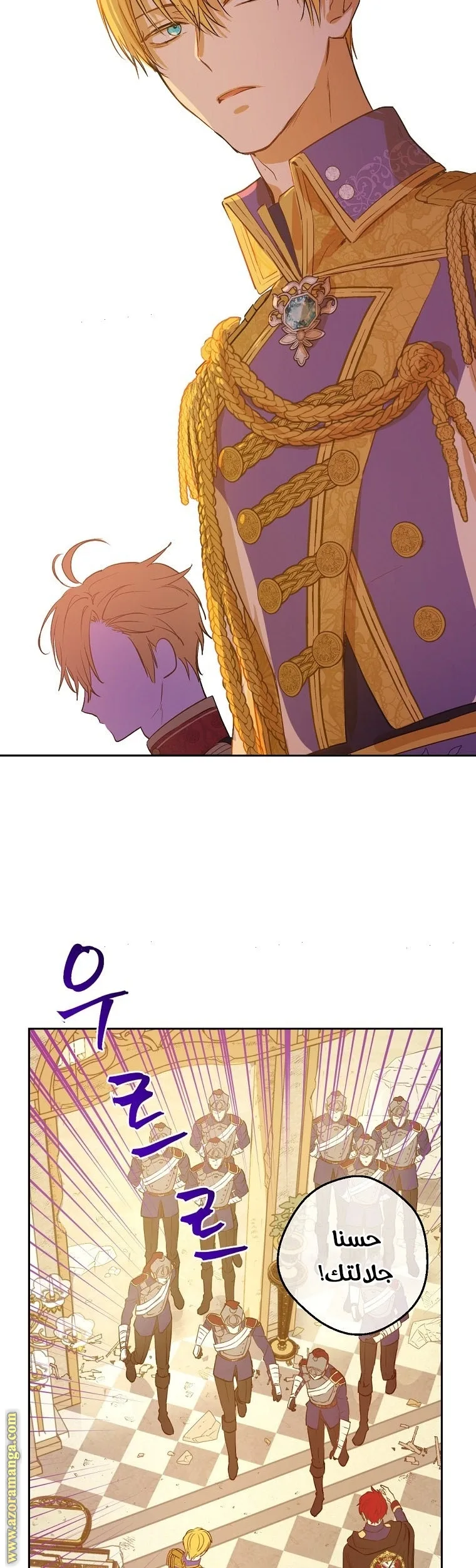 Read One Day I Became a Princess AR Manga Online
