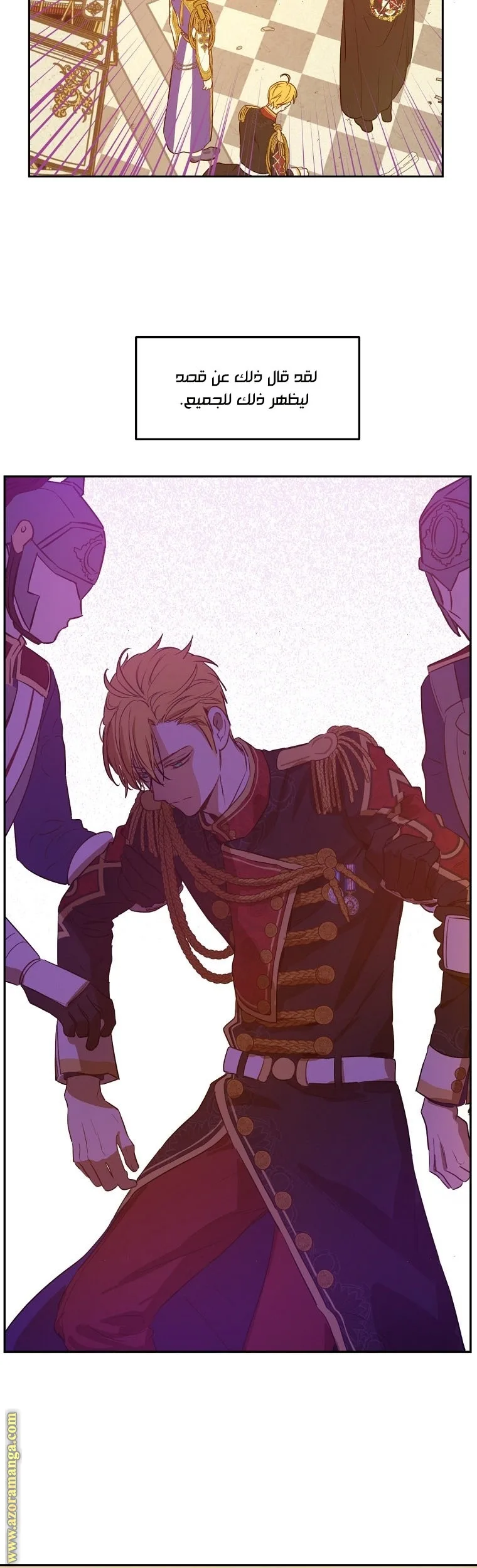 Read One Day I Became a Princess AR Manga Online