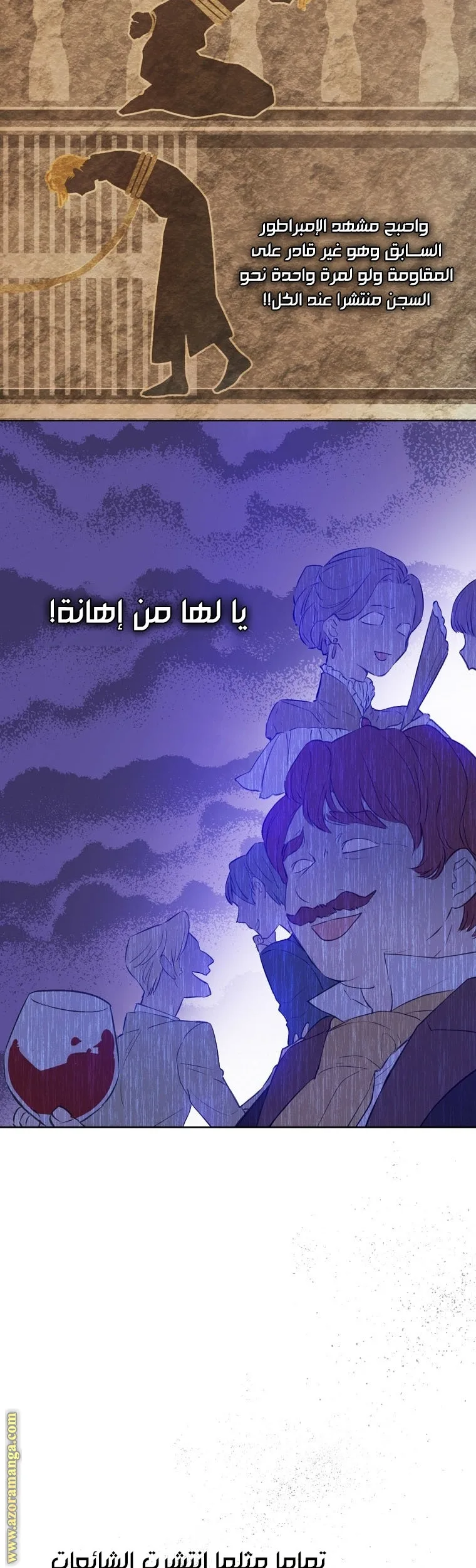Read One Day I Became a Princess AR Manga Online
