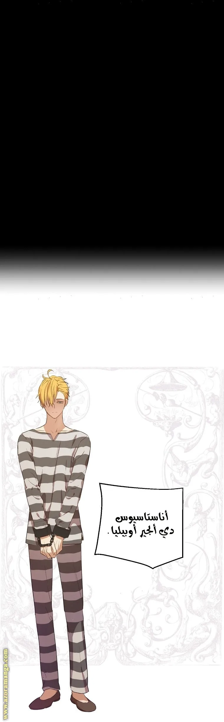 Read One Day I Became a Princess AR Manga Online