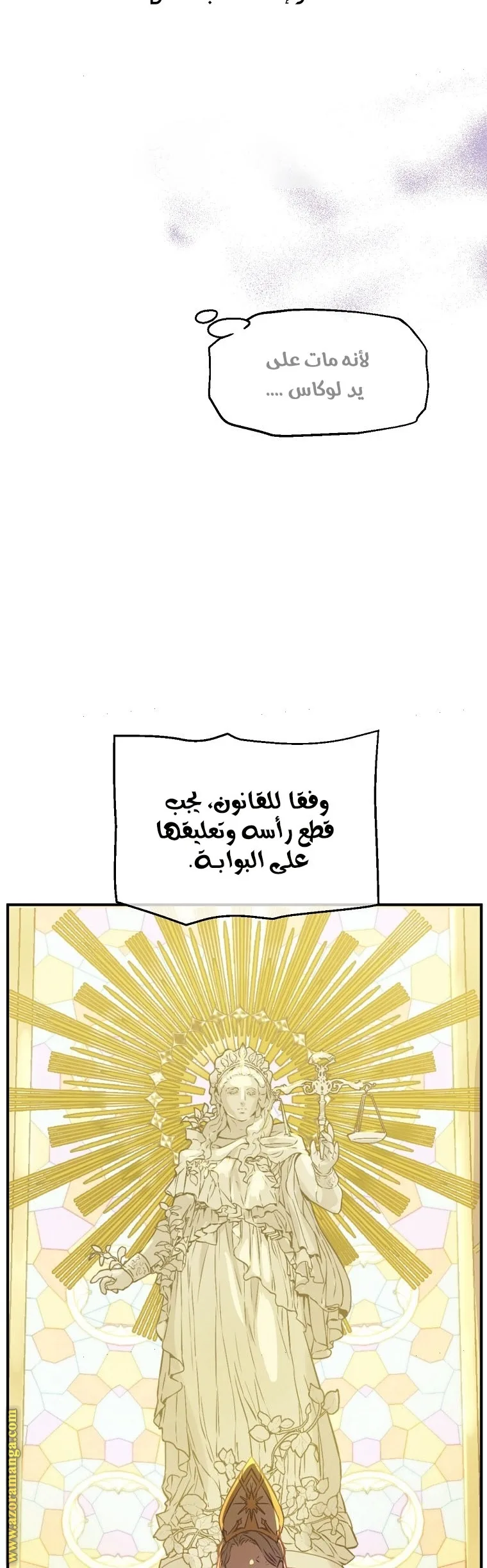 Read One Day I Became a Princess AR Manga Online