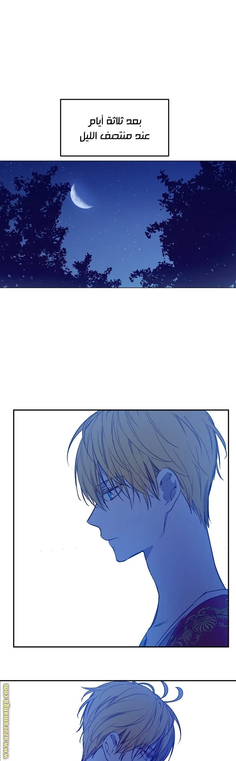 Read One Day I Became a Princess AR Manga Online