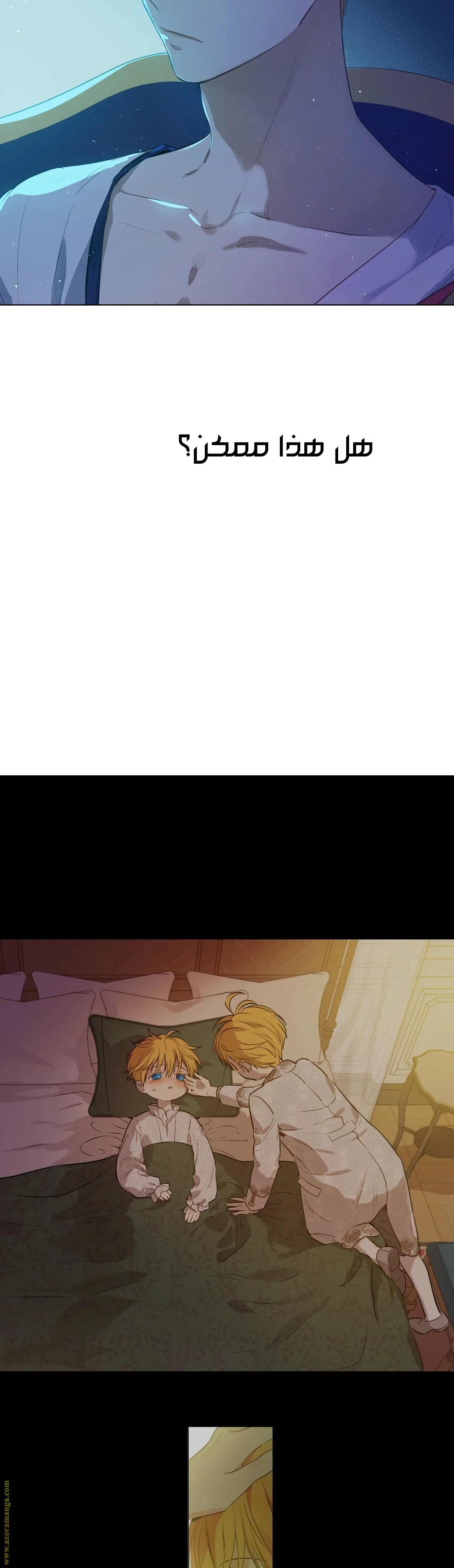 Read One Day I Became a Princess AR Manga Online