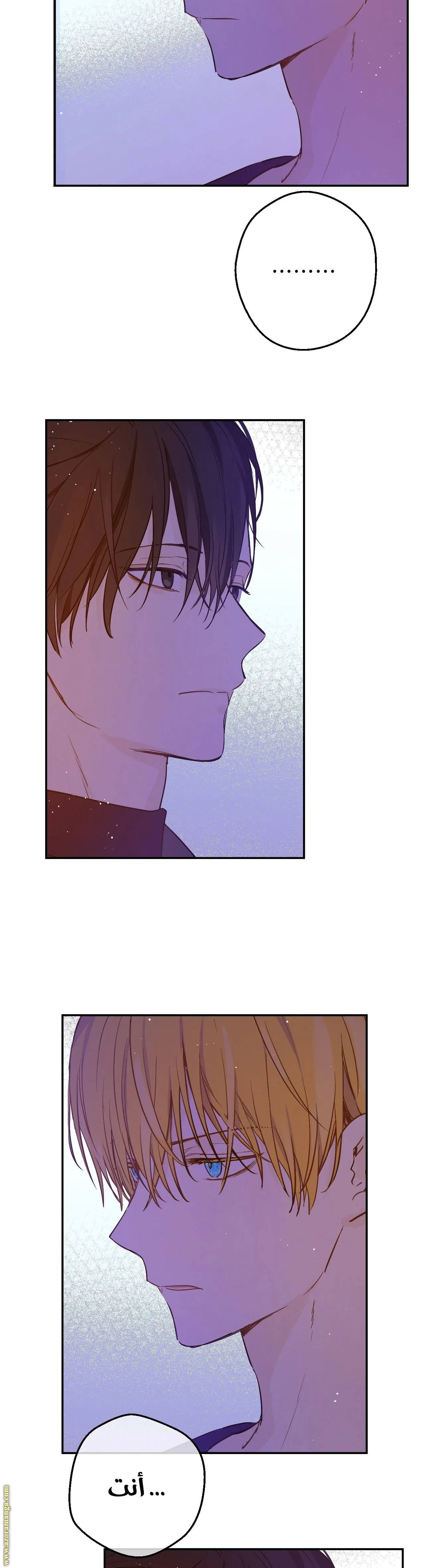 Read One Day I Became a Princess AR Manga Online