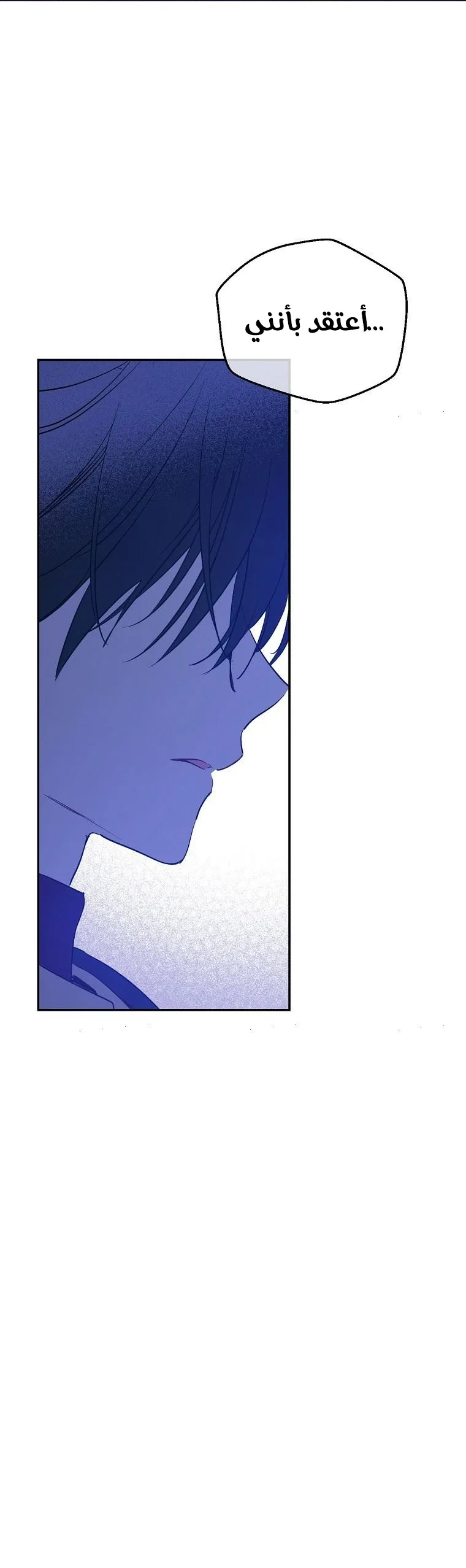 Read One Day I Became a Princess AR Manga Online