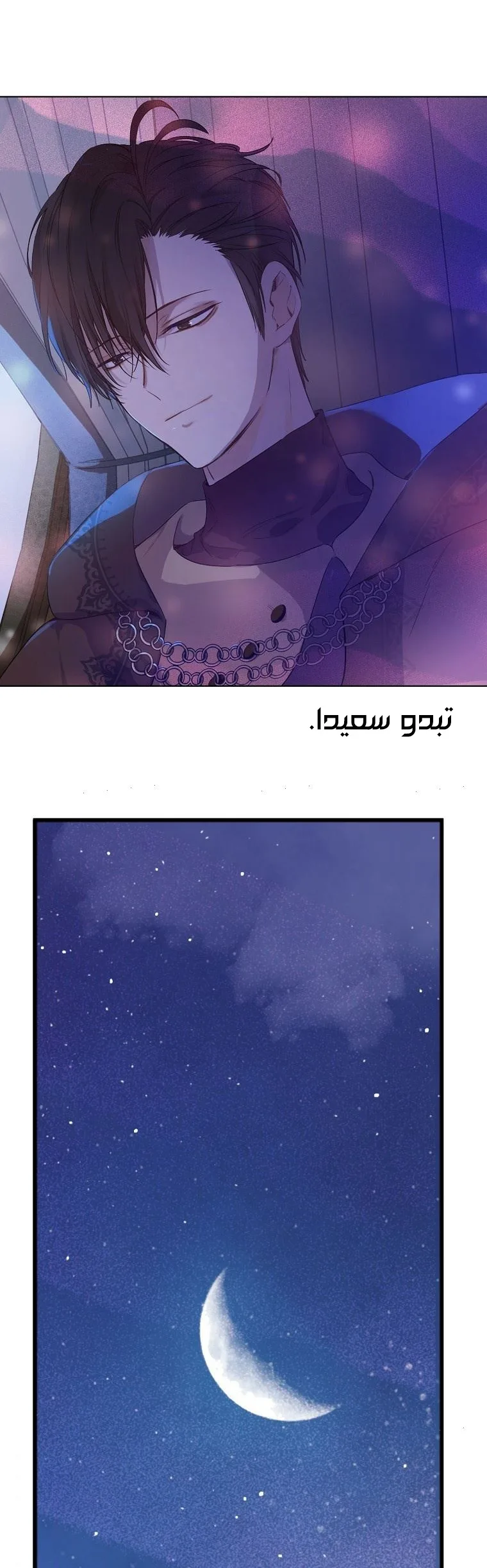 Read One Day I Became a Princess AR Manga Online