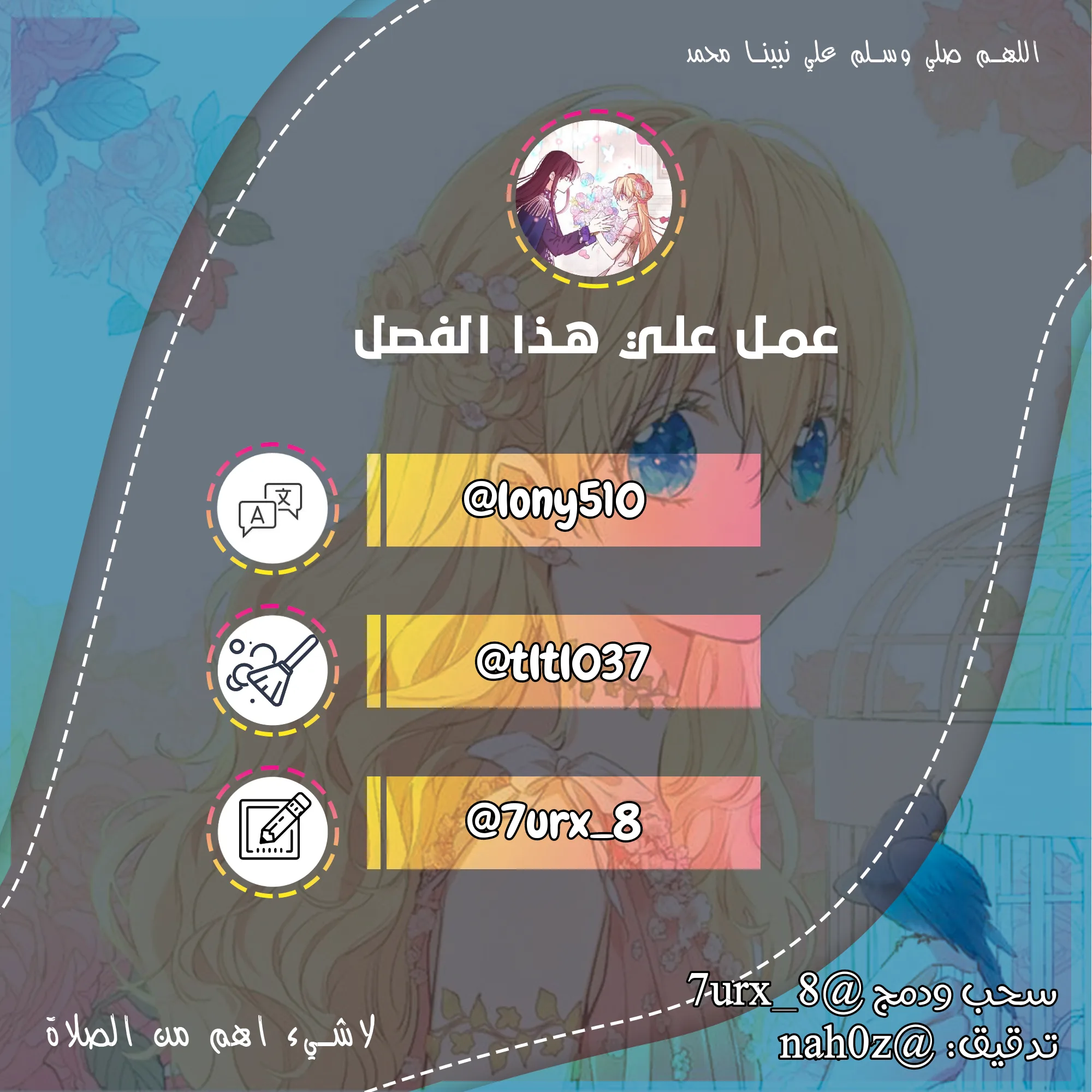 Read One Day I Became a Princess AR Manga Online