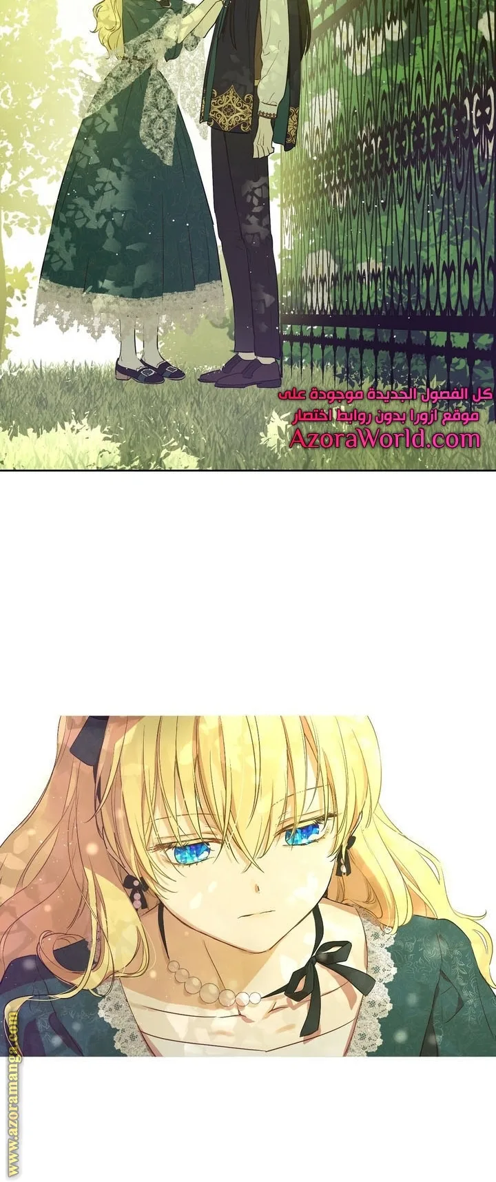 Read One Day I Became a Princess AR Manga Online