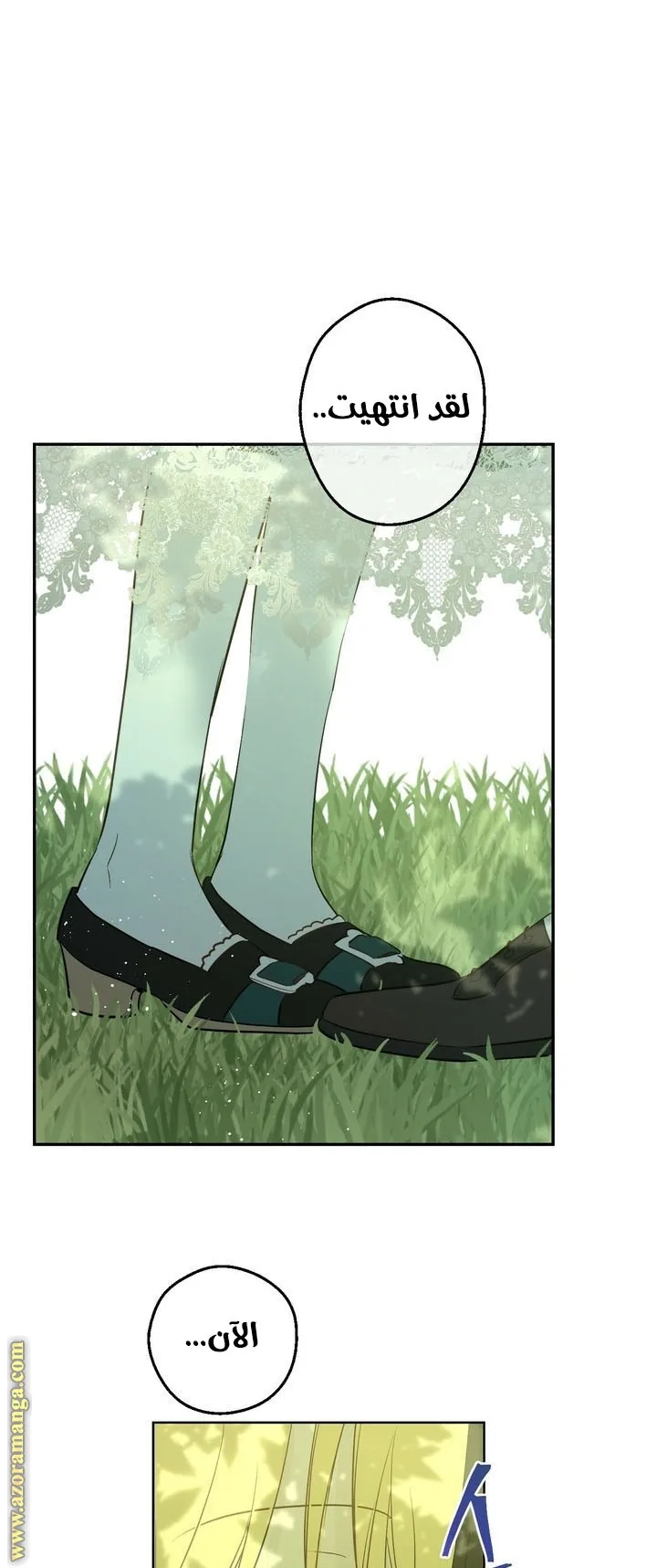 Read One Day I Became a Princess AR Manga Online
