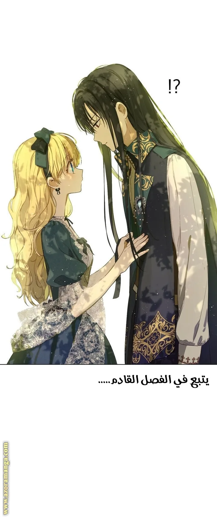 Read One Day I Became a Princess AR Manga Online