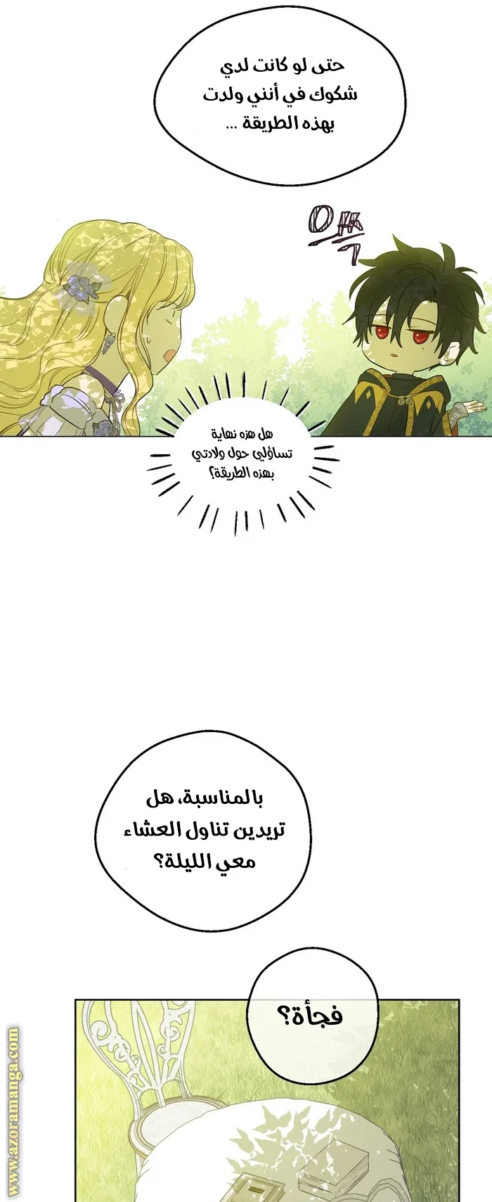 Read One Day I Became a Princess AR Manga Online