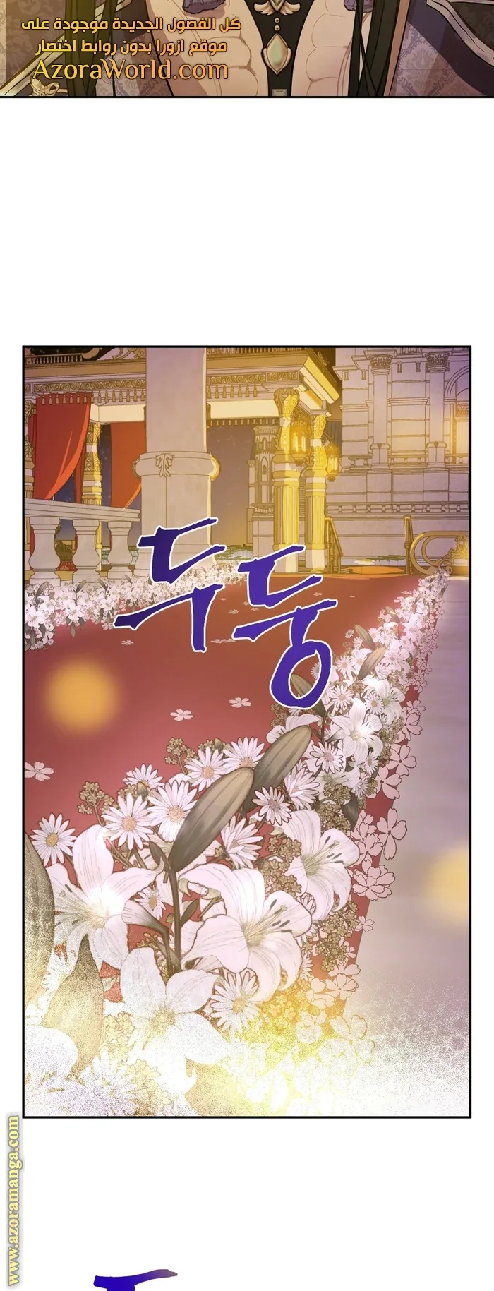 Read One Day I Became a Princess AR Manga Online