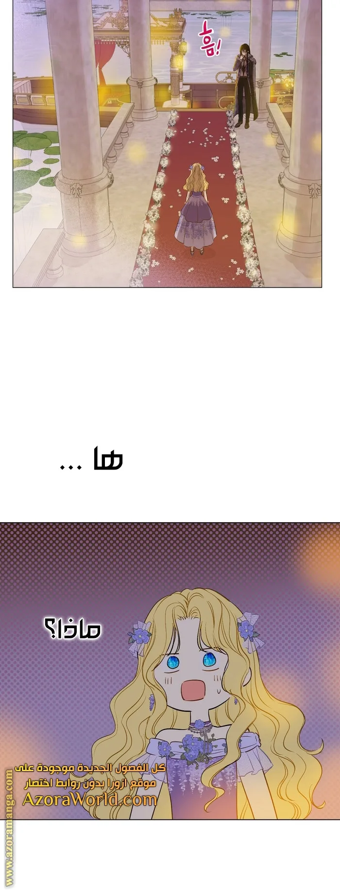 Read One Day I Became a Princess AR Manga Online