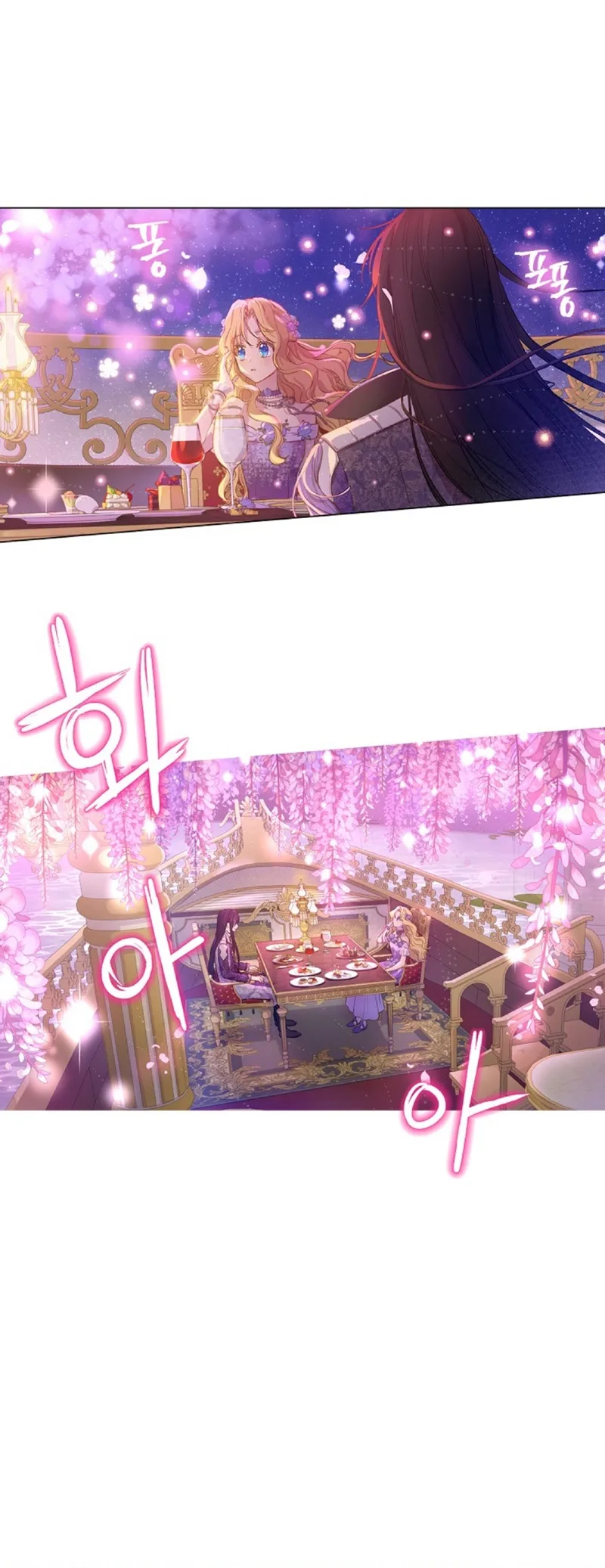Read One Day I Became a Princess AR Manga Online