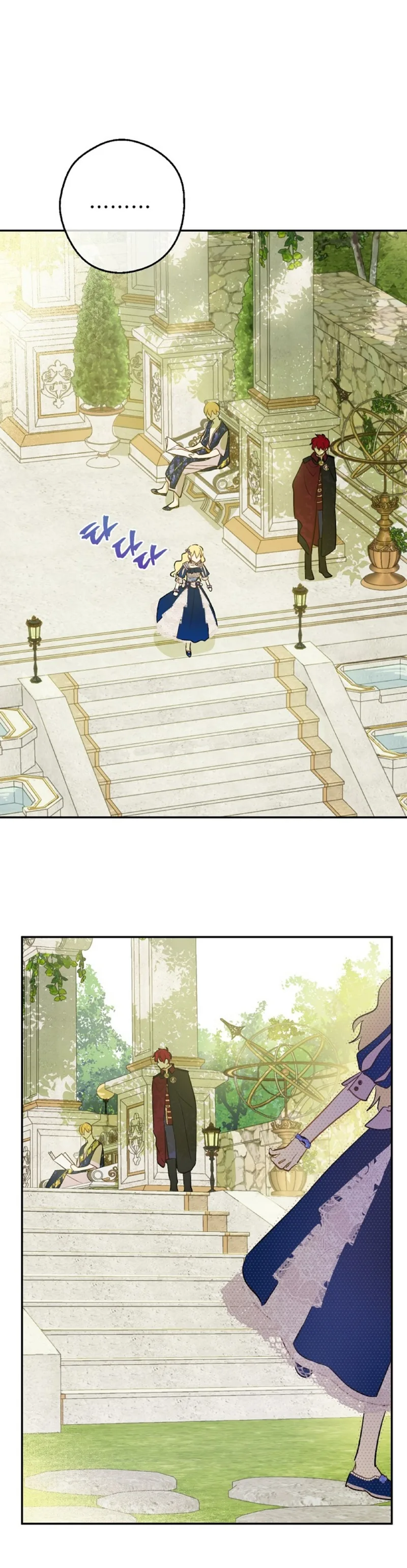 Read One Day I Became a Princess AR Manga Online