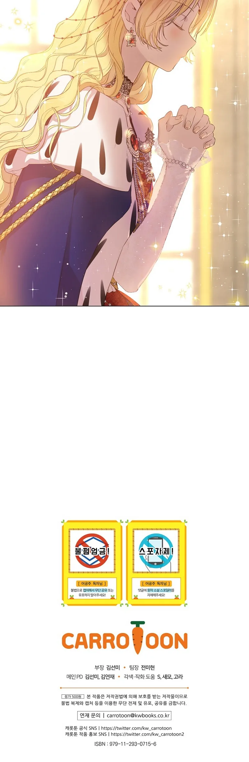 Read One Day I Became a Princess AR Manga Online