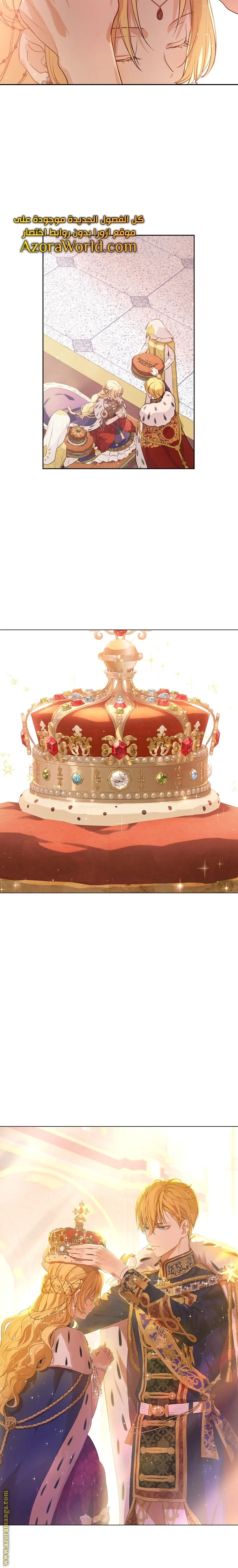 Read One Day I Became a Princess AR Manga Online