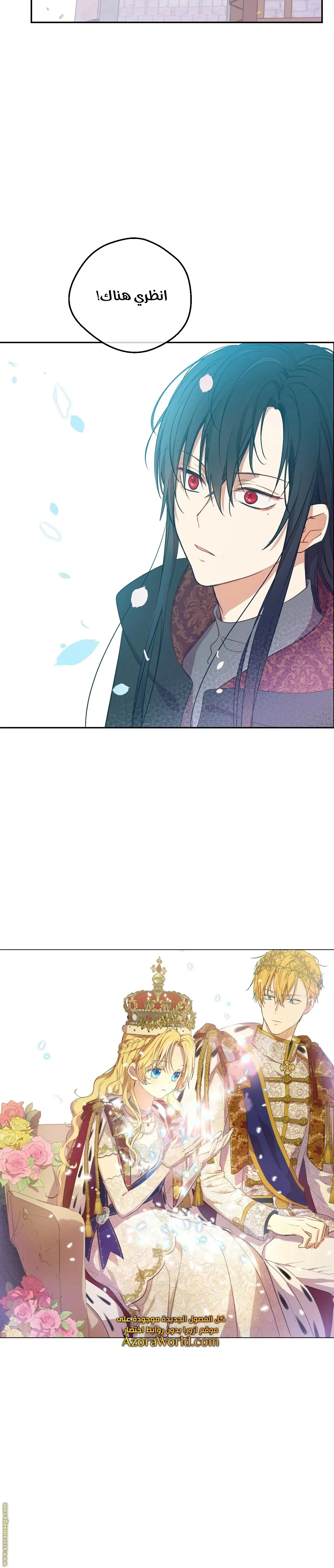 Read One Day I Became a Princess AR Manga Online