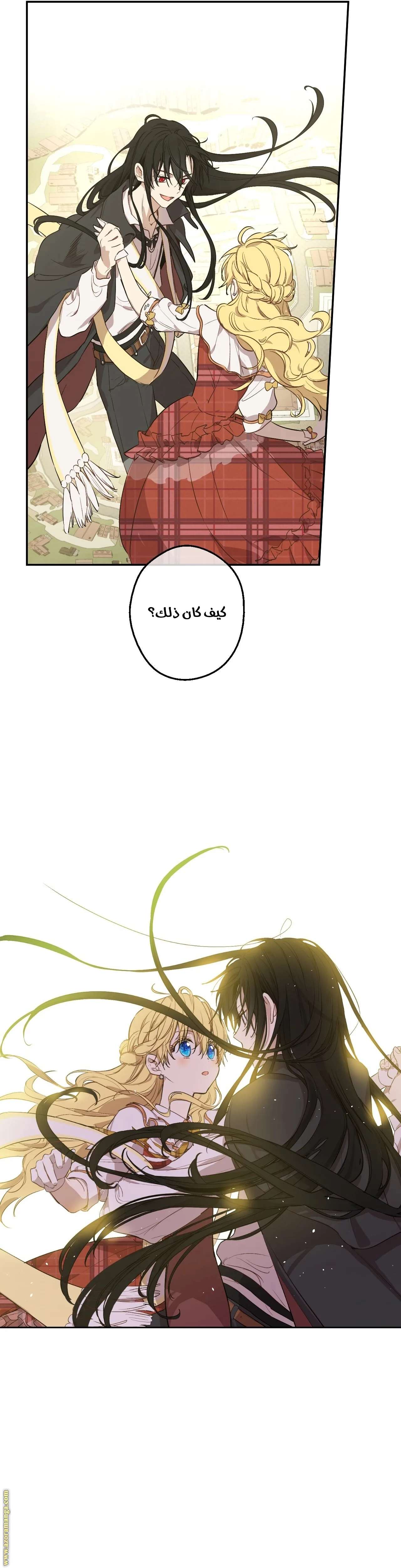 Read One Day I Became a Princess AR Manga Online