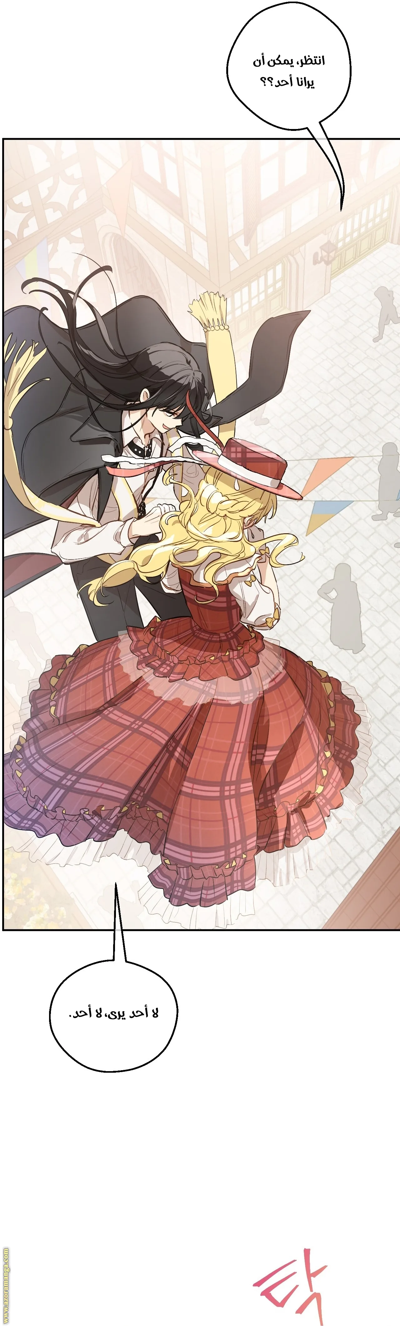 Read One Day I Became a Princess AR Manga Online