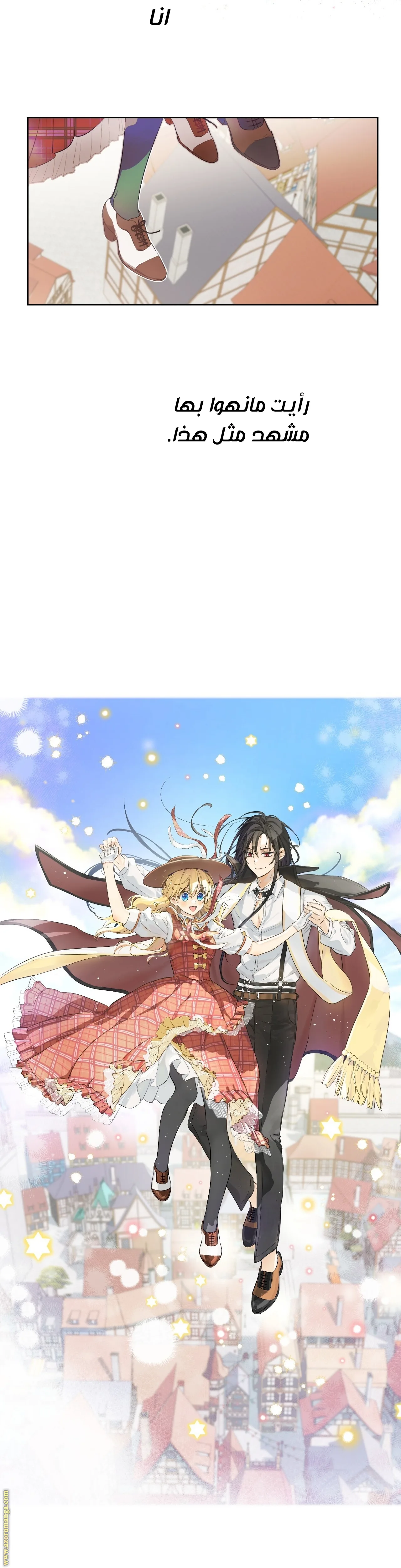 Read One Day I Became a Princess AR Manga Online