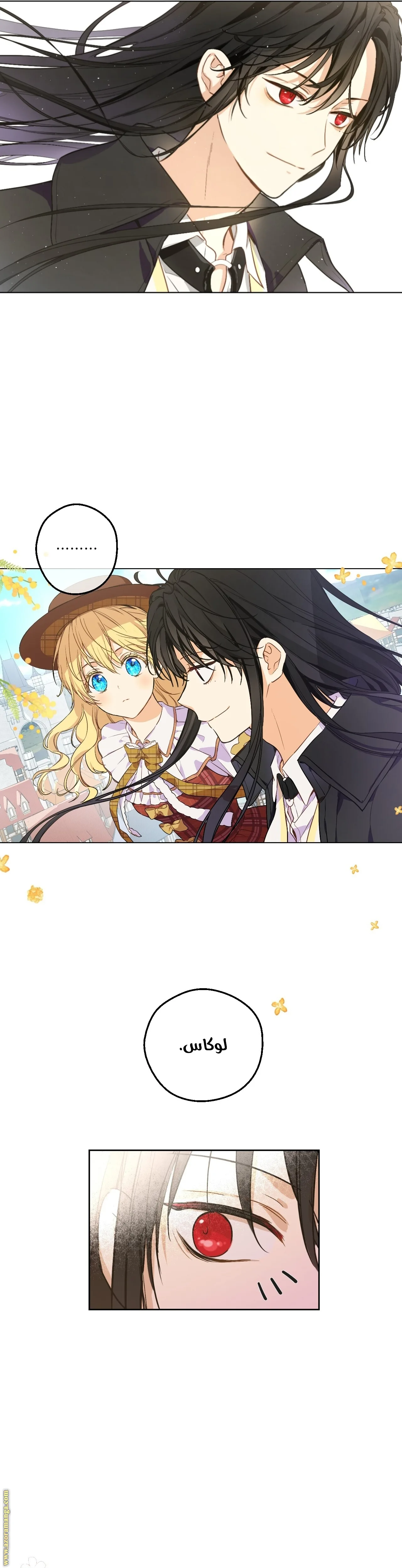 Read One Day I Became a Princess AR Manga Online