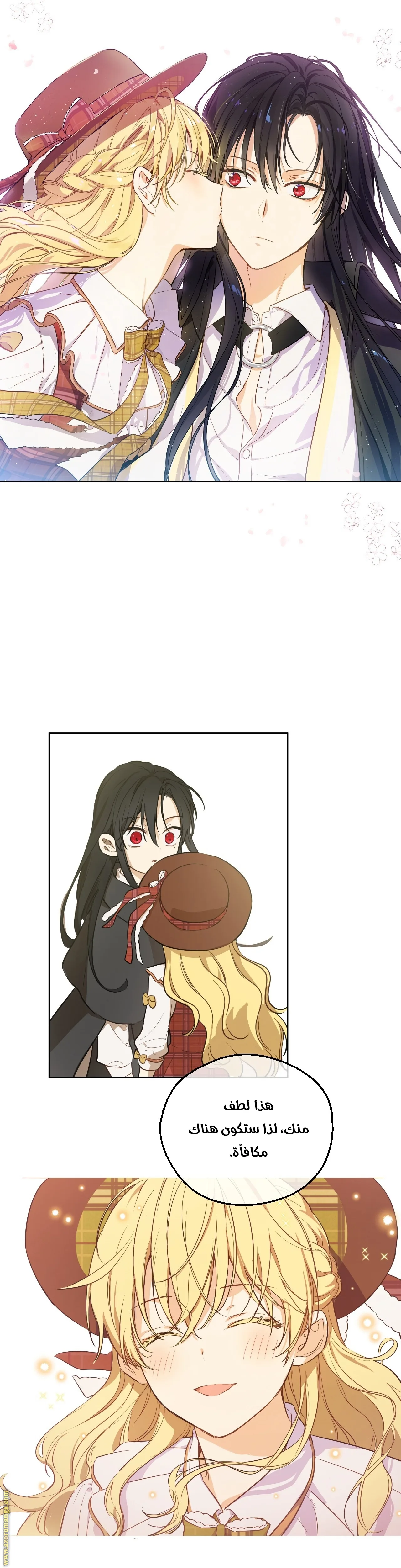 Read One Day I Became a Princess AR Manga Online