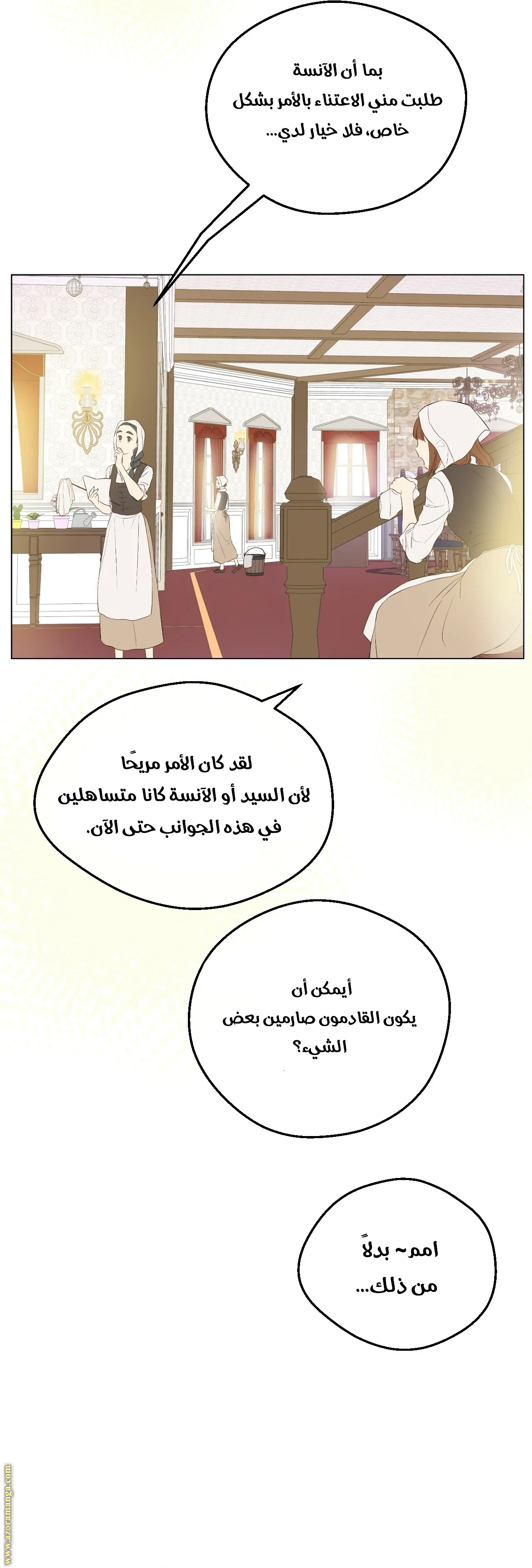 Read One Day I Became a Princess AR Manga Online