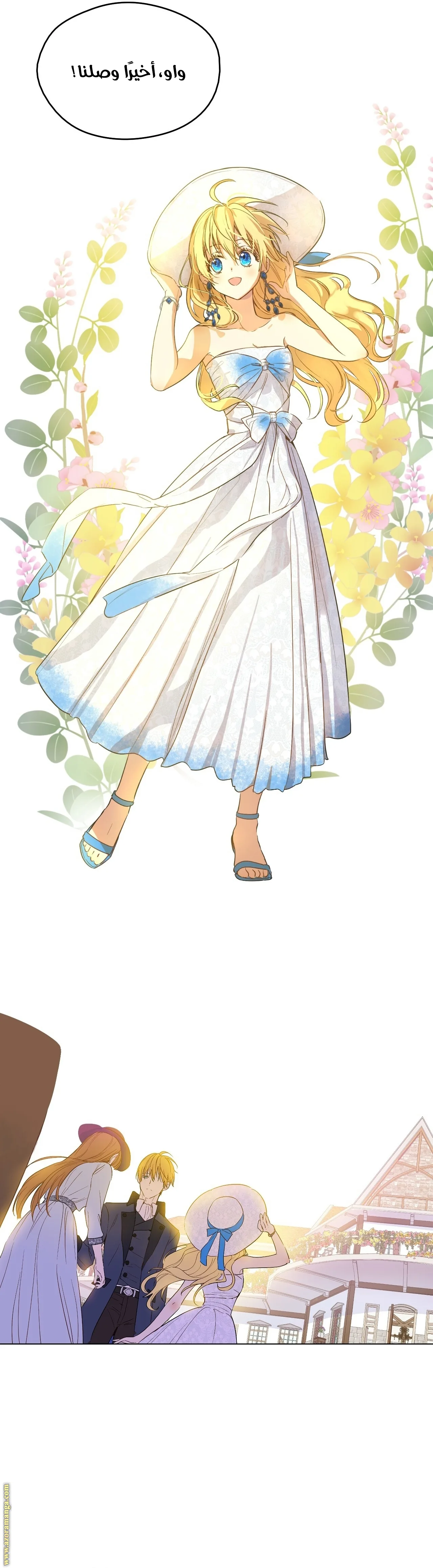 Read One Day I Became a Princess AR Manga Online