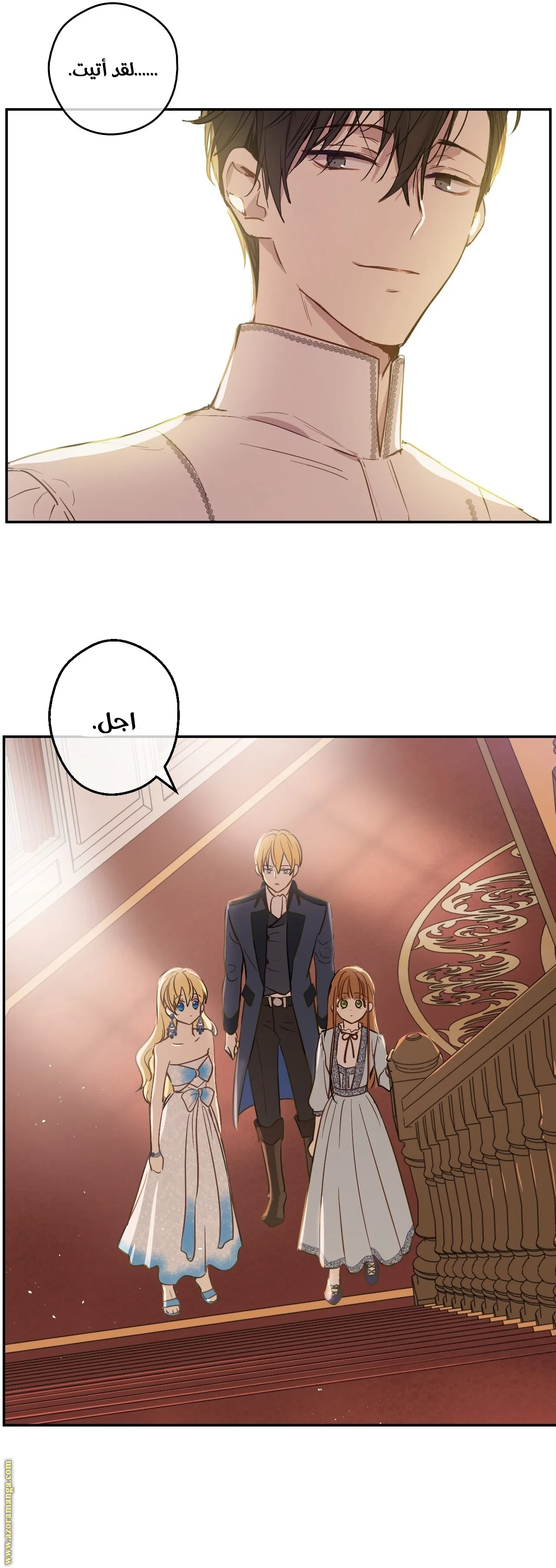 Read One Day I Became a Princess AR Manga Online