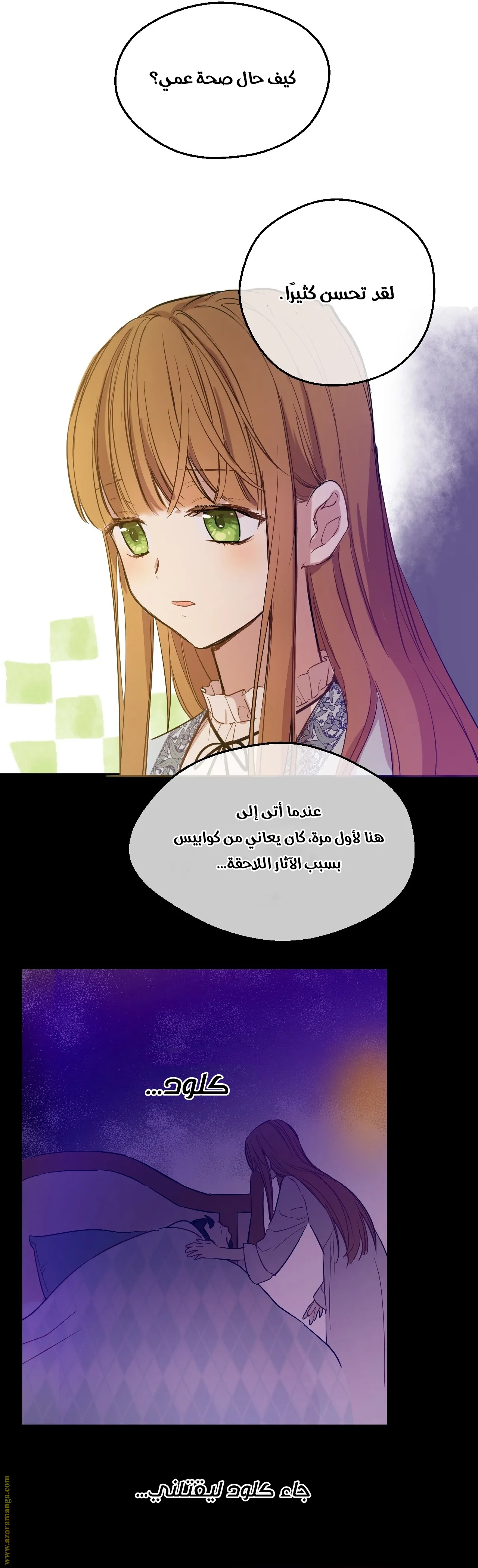 Read One Day I Became a Princess AR Manga Online