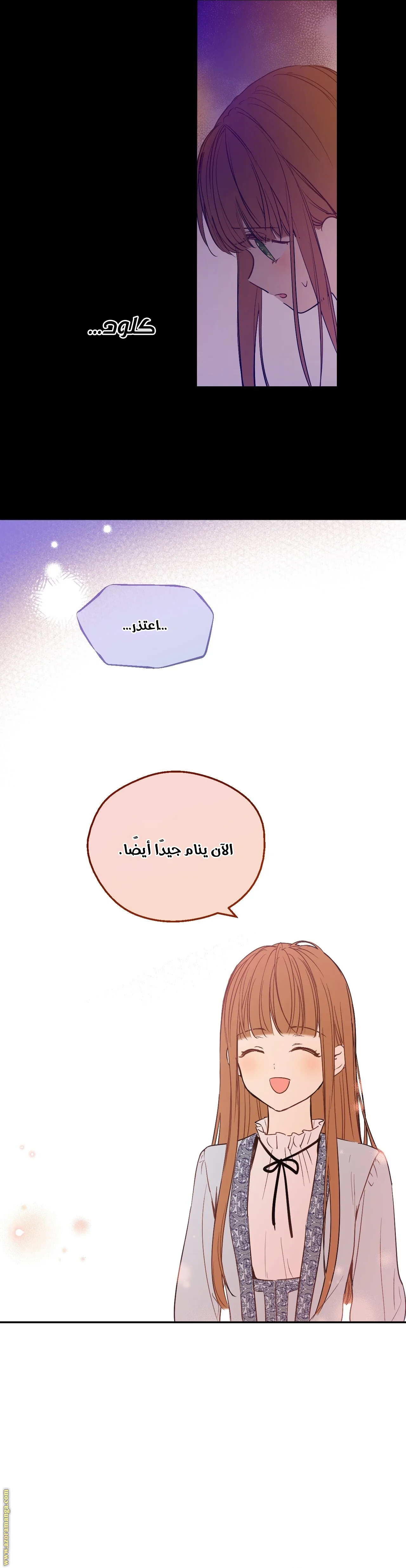 Read One Day I Became a Princess AR Manga Online