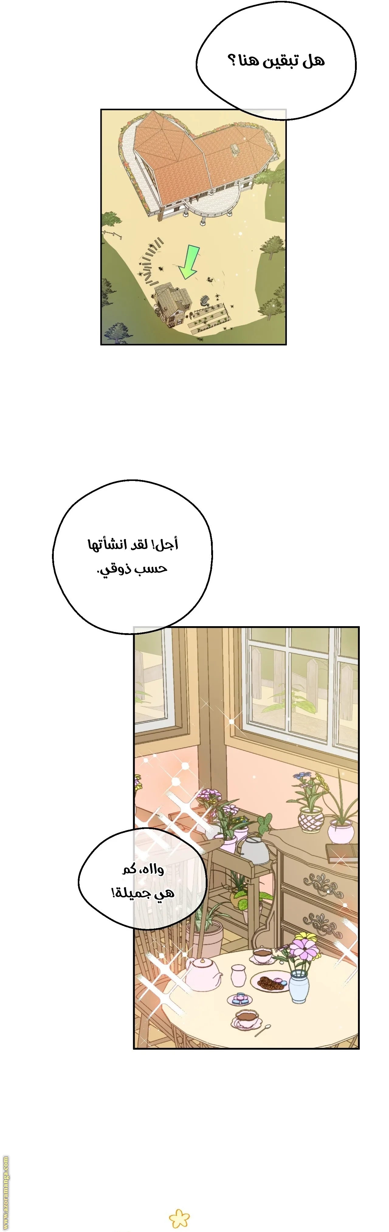 Read One Day I Became a Princess AR Manga Online