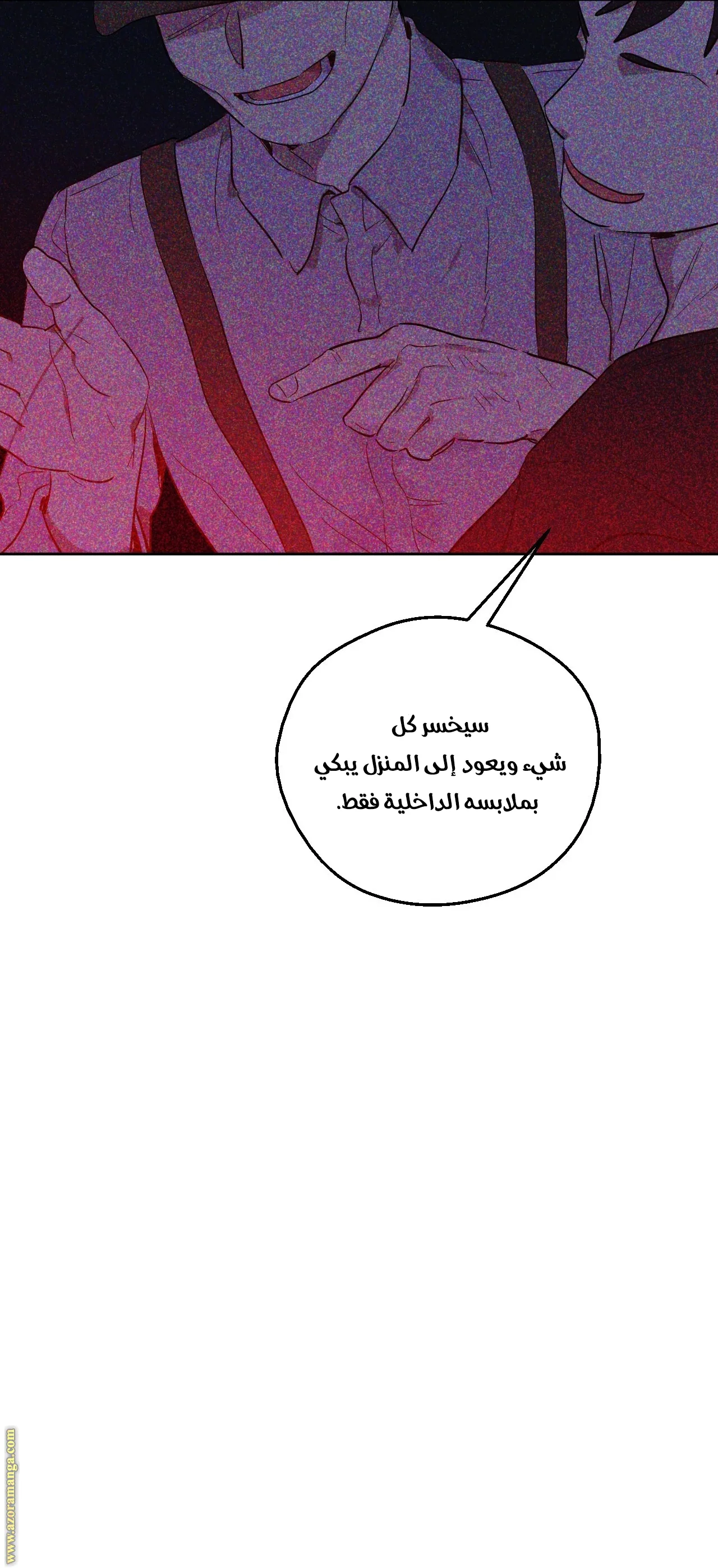 Read One Day I Became a Princess AR Manga Online