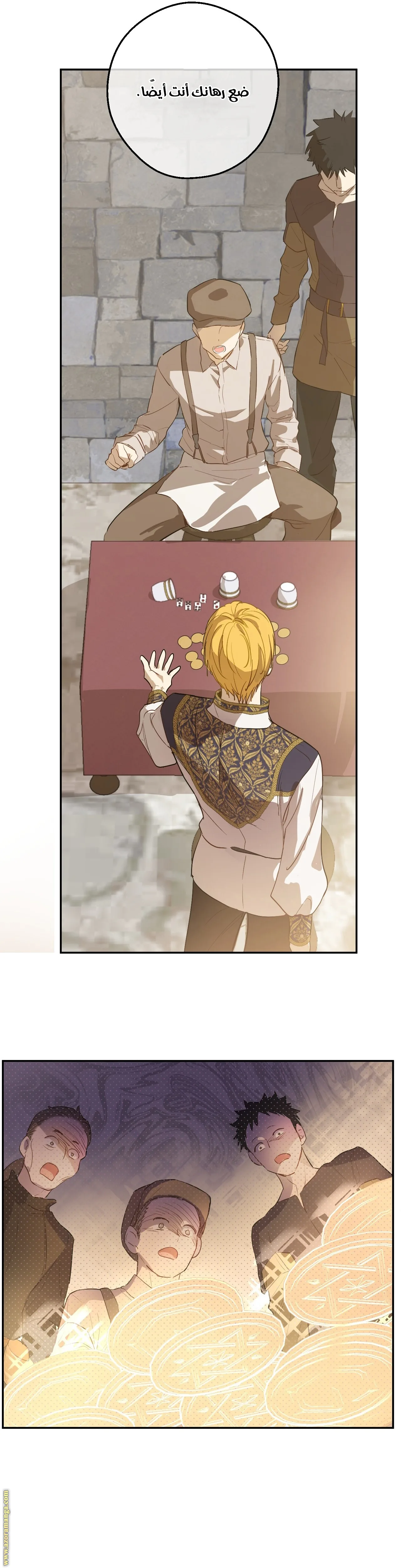 Read One Day I Became a Princess AR Manga Online