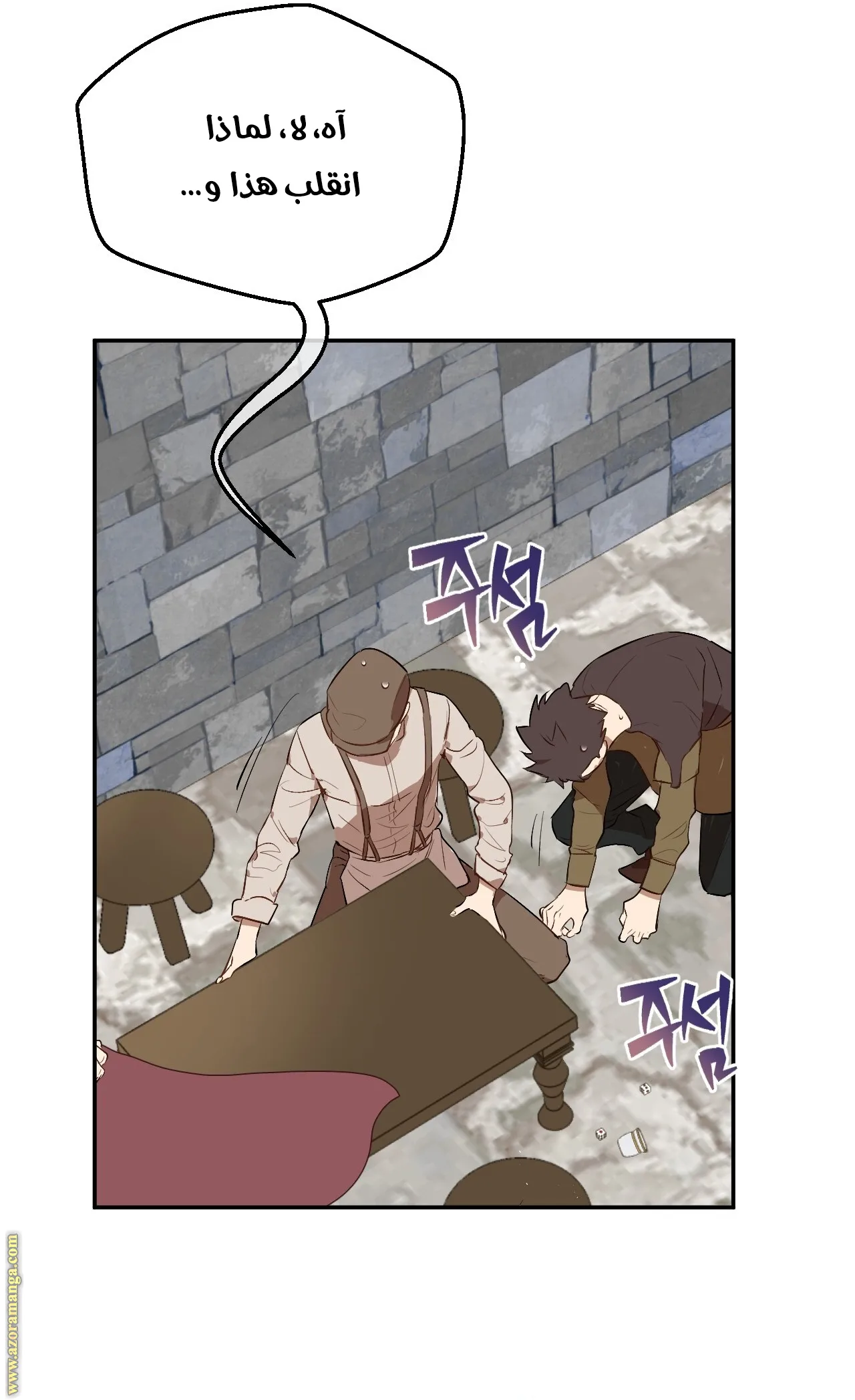 Read One Day I Became a Princess AR Manga Online