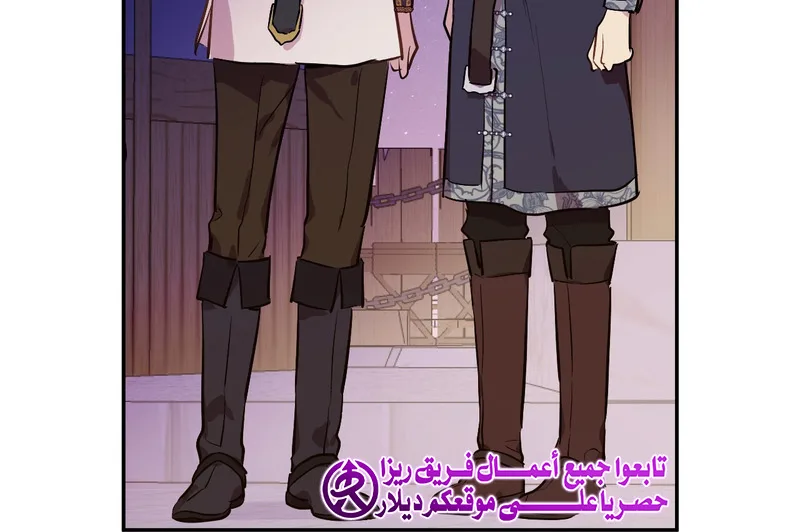 Read One Day I Became a Princess AR Manga Online