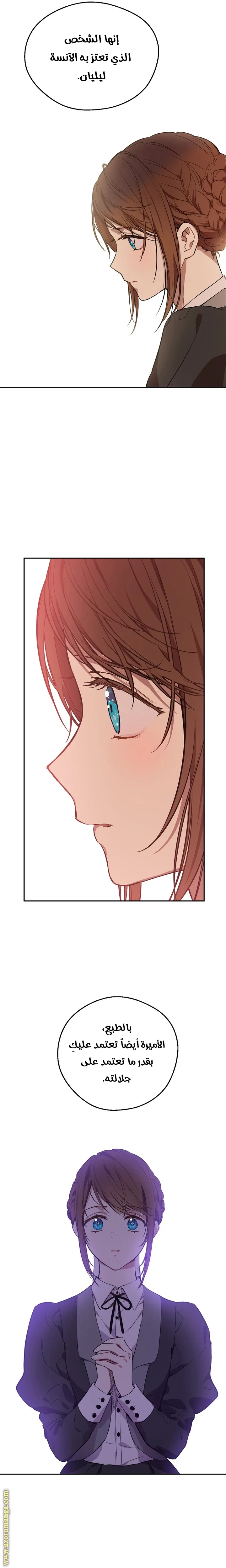 Read One Day I Became a Princess AR Manga Online