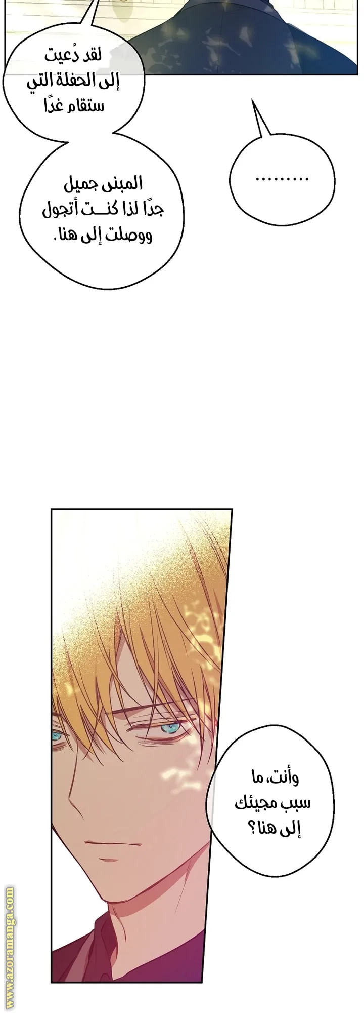Read One Day I Became a Princess AR Manga Online