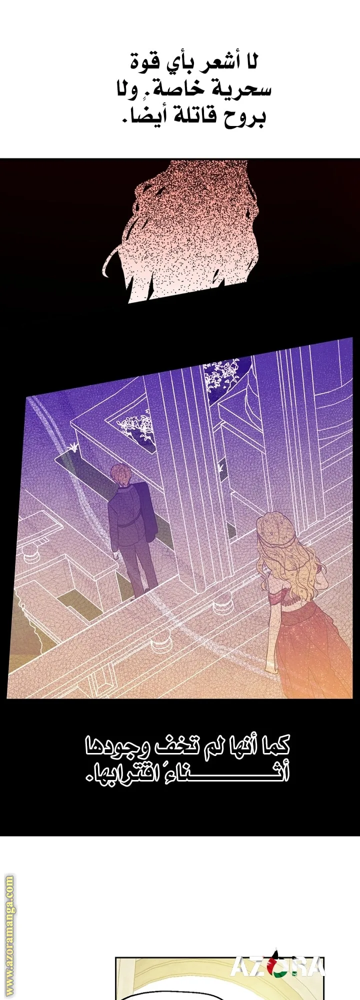 Read One Day I Became a Princess AR Manga Online