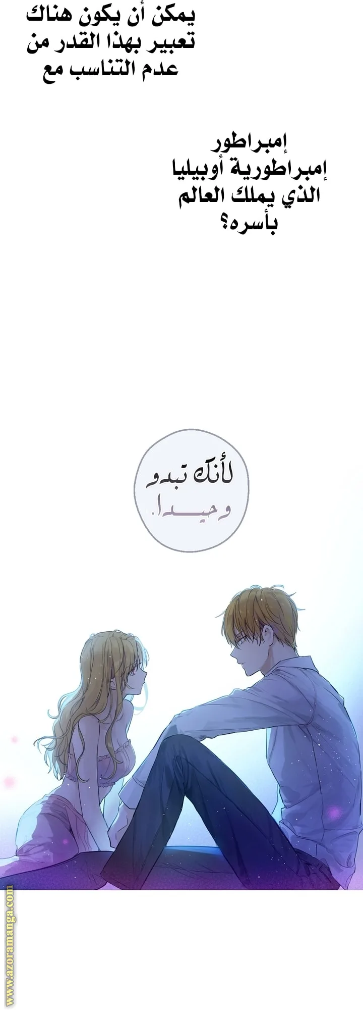 Read One Day I Became a Princess AR Manga Online