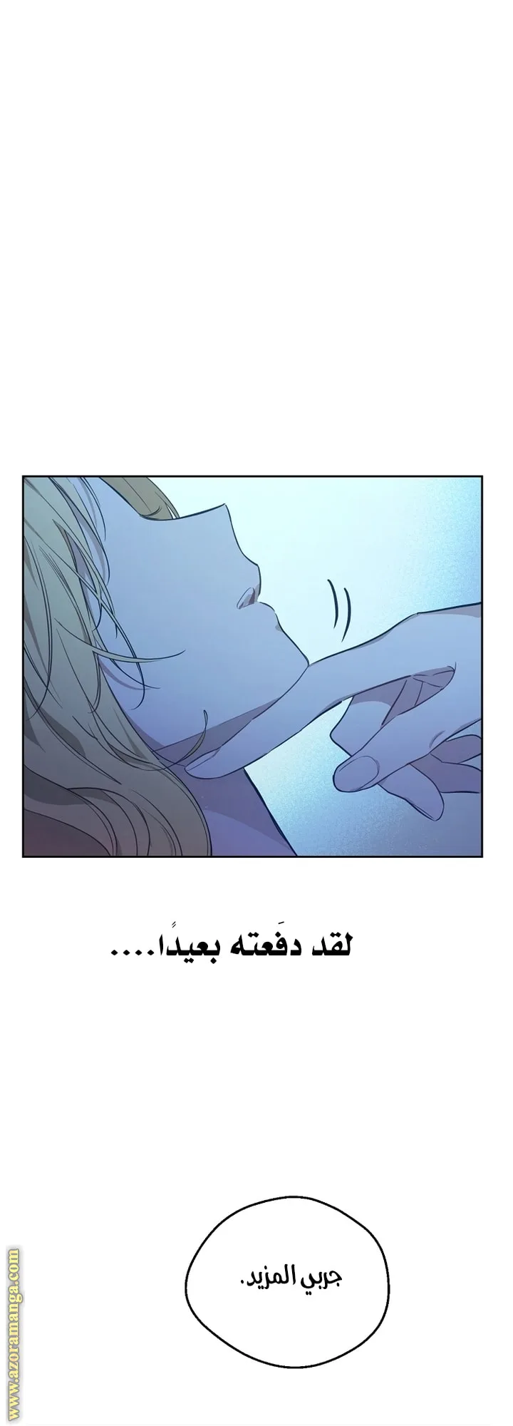 Read One Day I Became a Princess AR Manga Online