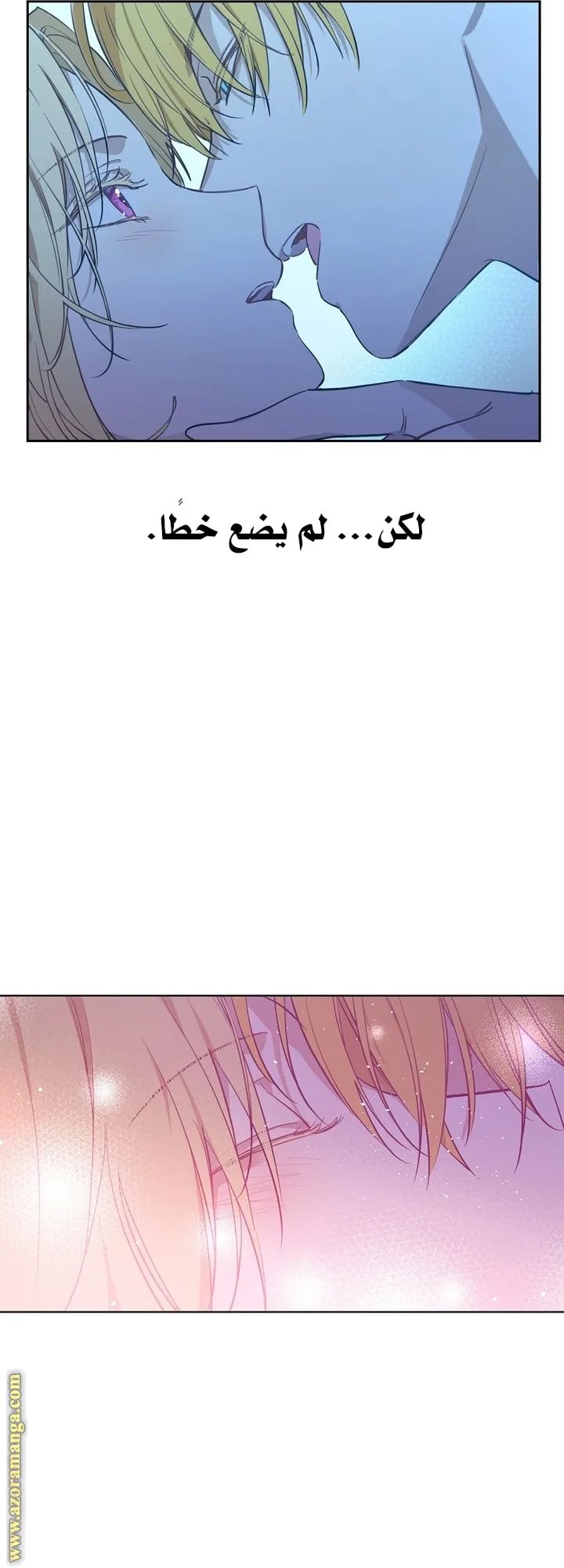 Read One Day I Became a Princess AR Manga Online